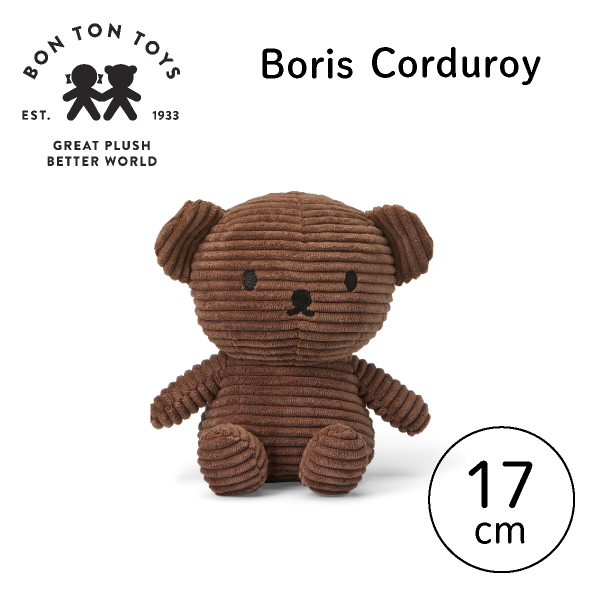 Boris Bear Corduroy ボリス ぬいぐるみ 17cm ブラウン