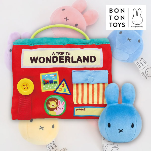 選べるスクイーズと布絵本ギフト(ワンダーランド)