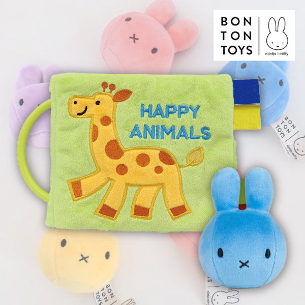 選べるスクイーズと布絵本ギフト(ハッピーアニマル)