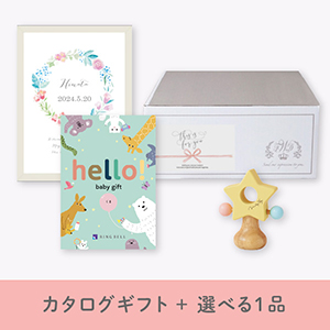 【出産祝いギフトセット】カタログギフト hello！babygift くま（10800円）＋選べる1品　送料無料