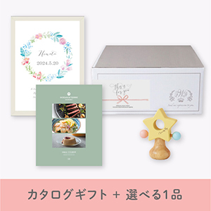 【出産祝いギフトセット】カタログギフト オーシャンテールグルメ UMAI（6000円コース）＋選べる1品　送料無料