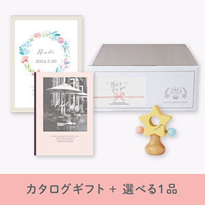 【出産祝いギフトセット】カタログギフト Dolce ローザ（4300円コース）＋選べる1品　送料無料