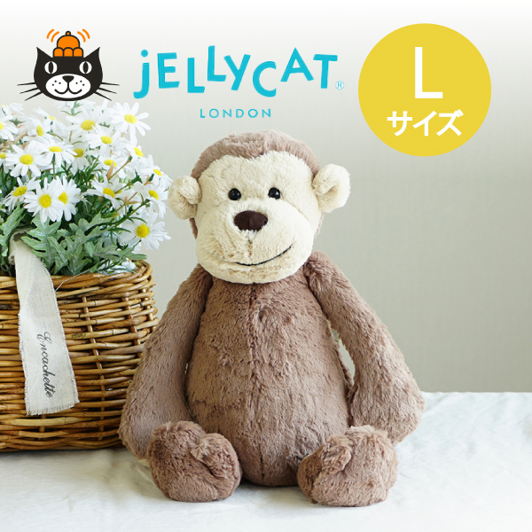 jellycat ジェリーキャット】バシュフル モンキー L｜出産祝いの通販