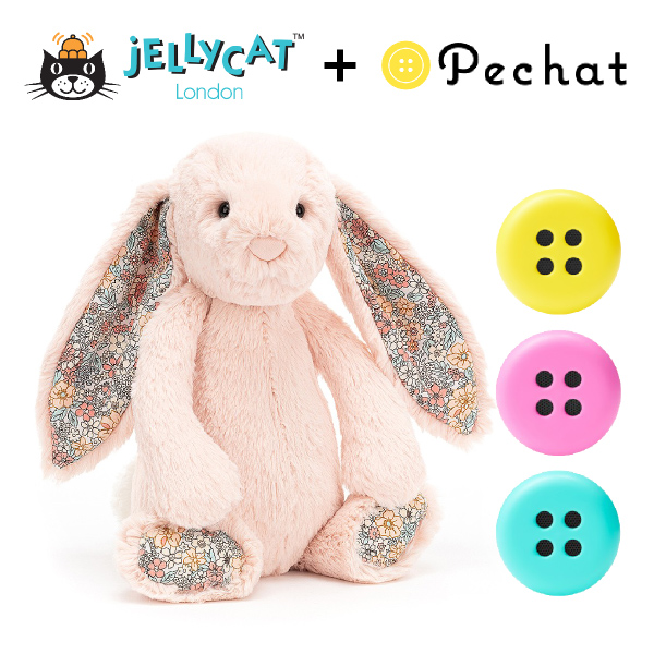 数量限定価格!! Jellycat ぬいぐるみ ジェリーキャット うさぎ 新品 M