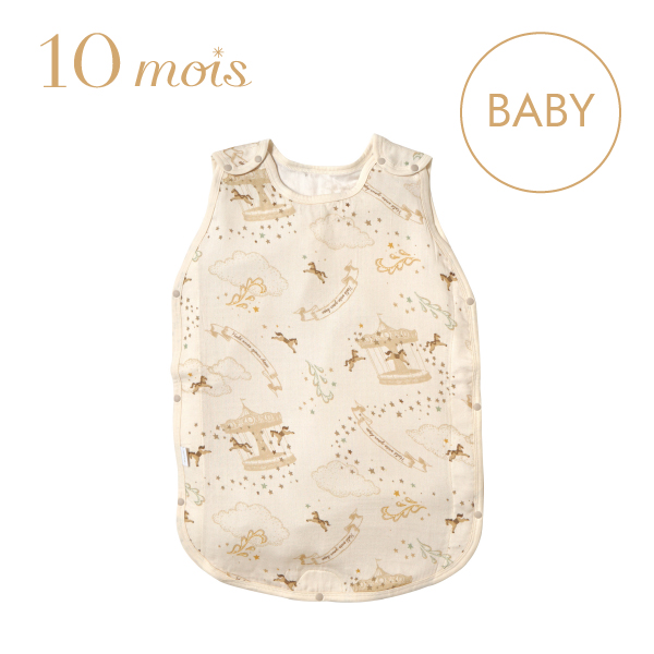 【10mois】ベビースリーパー(メリーゴーランド)
