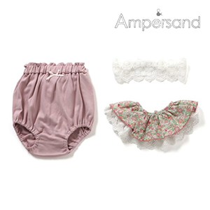 【ampersand】女の子ベビーギフトセット(ベビーピンク)