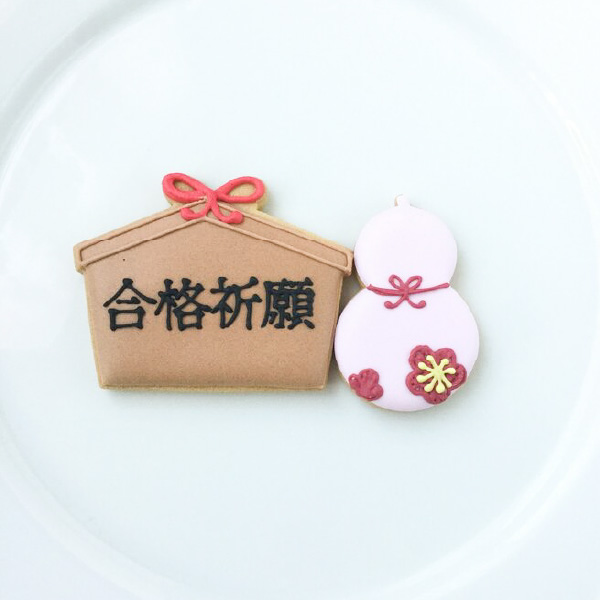 絵馬・合格祈願クッキー【アイシングクッキー】ピンク