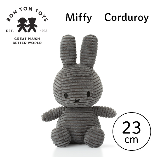 Miffy Corduroy ミッフィーぬいぐるみ 23cm ダークグレー｜出産祝いの