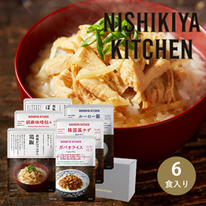 NISHIKIYA KITCHEN かけごはん6種食べ比べ ギフトセット(6個入)