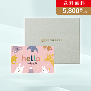 カード型カタログギフト hello！ baby gift うさぎ【5800円コース】（BOXタイプ）