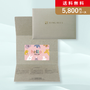 カード型カタログギフト hello！ baby gift うさぎ【5800円コース】（封筒タイプ）