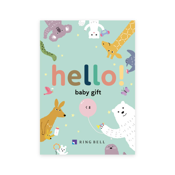 Hello! babygift