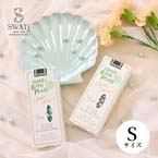 【SWATi】入浴剤 -BATH PEARL- GREEN (S)