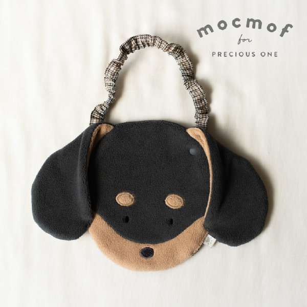 【mocmof モクモフ】どうぶつスタイ(ミニチュアダックスフント)