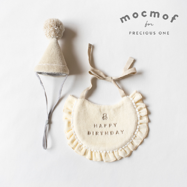 【mocmof モクモフ】ロイヤルベアバースデーセット(ベージュ)