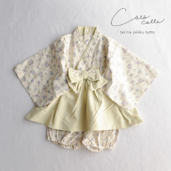 【coto cottte】はかまスーツ(ミルキーイエロー)
