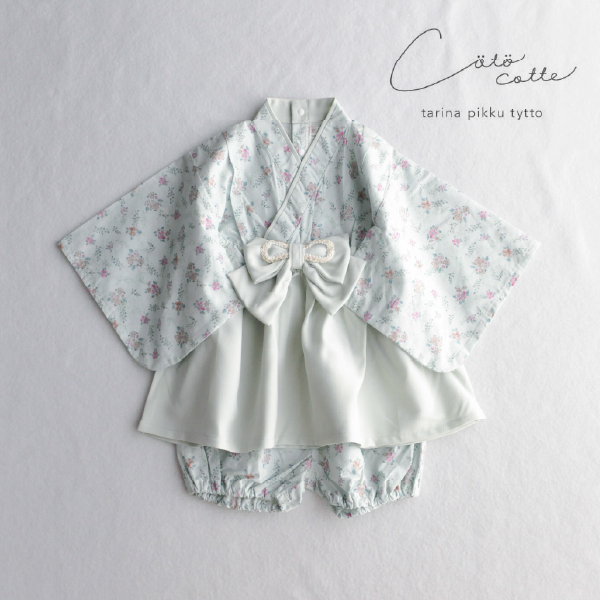 【coto cottte】はかまスーツ(ミルキーミント)