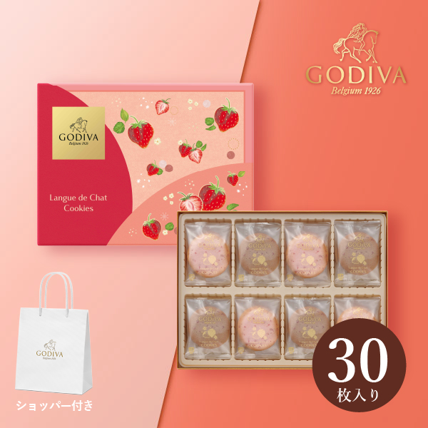 【最短翌日出荷】GODIVA あまおう苺ラングドシャクッキー アソートメント(30枚入)【出産内祝い】